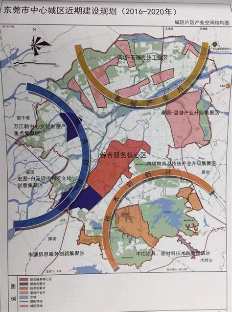 明珠湾区横沥镇最新规划图__凤凰网