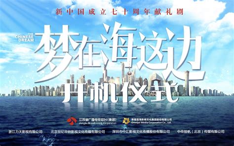 《梦在海这边》最新剧情：肖战公司面临资金危机 赵小青课题受阻