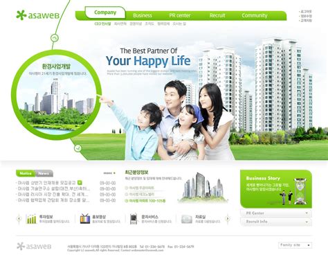 韩国家庭网站设计图__韩文模板_ web界面设计_设计图库_昵图网nipic.com