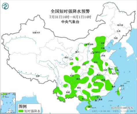 北京延庆发布雷电蓝色预警，并可能伴有6、7级短时大风和小冰雹