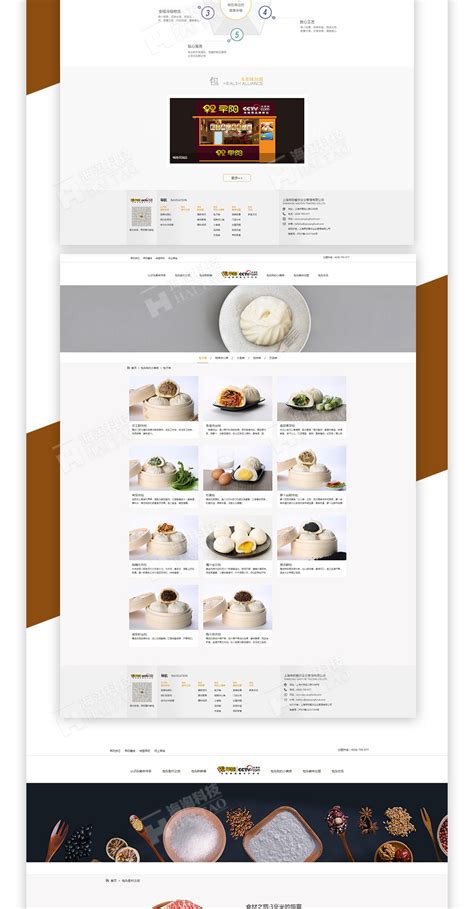 食品网站首页设计|网页|电商|酥皮酱_原创作品-站酷ZCOOL