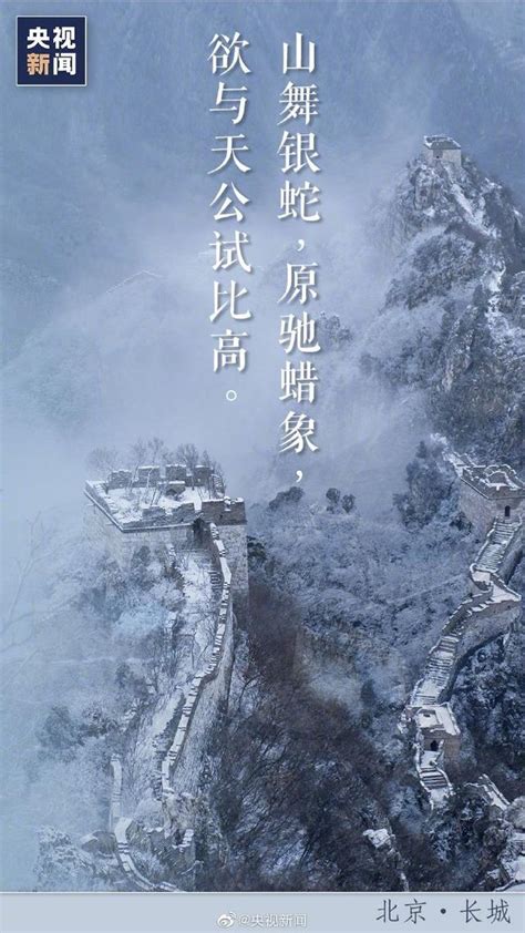雪山下的浪漫_重庆绿野仙踪摄影-站酷ZCOOL