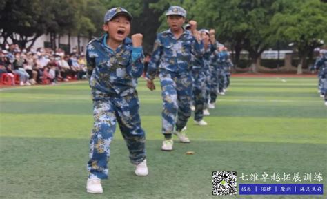 教官手把手教您学习军体拳-上海自强儿童军训夏令营「图片」