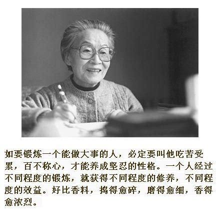 《杨绛：永远的女先生》|纪念杨绛先生离世四周年