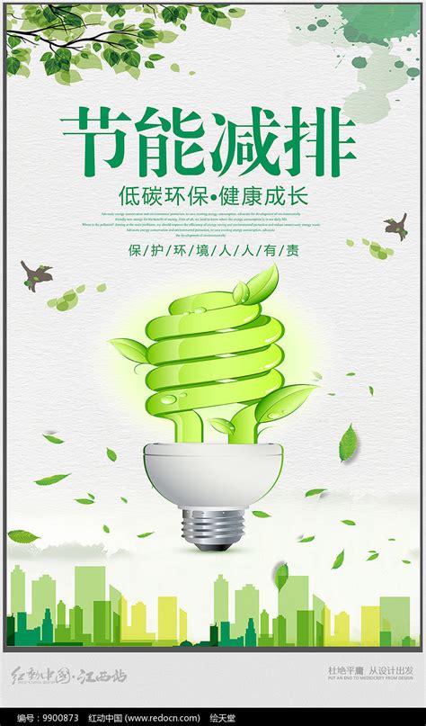 中国的能源政策_360百科