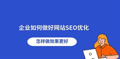 如何提高seo营销引流 如何提高seo营销优化-码迷SEO