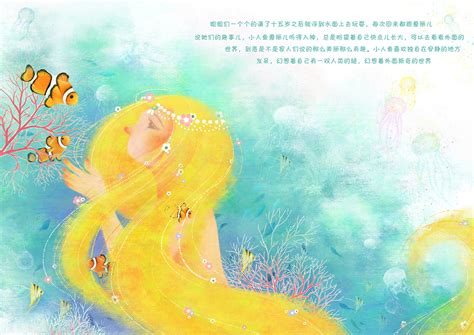 小美人鱼(迪士尼公主安徒生童话海的女儿正版漫画）儿童绘画童话书_虎窝淘