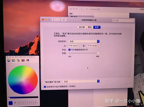 16版MacBook屏幕残影及色彩失真问题？ - 知乎
