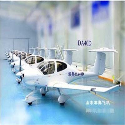 在进博会中引人注目的“万丰钻石DA40-EP”混合动力飞机_凤凰网