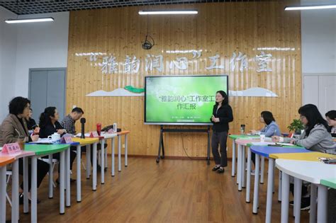 学生处召开2022年秋季学期辅导员工作室推进会-雅安职业技术学院