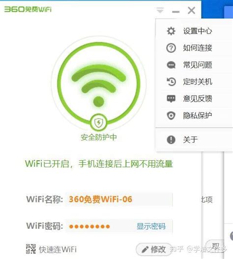 上海苹果官方维修点教你iPhone无法开启个人热点怎么办？ | 手机维修网