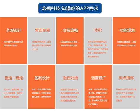 行业应用_APP开发案例_北京APP移动开发公司_汇联无限（北京）信息技术有限公司