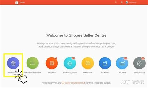 【新手开店】Shopee如何上传产品？图文详解操作流程 - 知乎