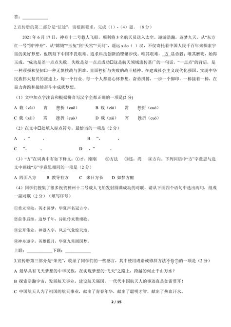 北京市西城区2022-2023学年九年级上学期期末考试数学试卷（pdf版含答案）_21世纪教育网-二一教育