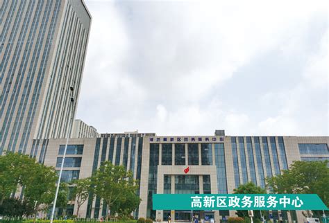 武汉市汉阳区政务服务中心(办事大厅)