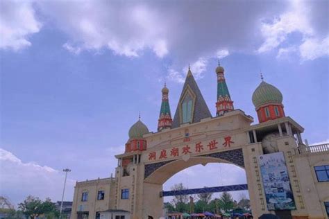 2022岳阳洞庭湖欢乐世界门票多少钱一张 附交通指南_旅泊网
