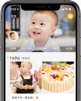 宝宝起名字手机版下载-宝宝起名字app下载v1.2.1 安卓版-2265安卓网