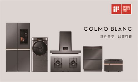 2022年：美的高端AI家电品牌COLMO怎么样，COLMO洗碗机、净水器、管线机、热水器推荐（8月更新） - 知乎