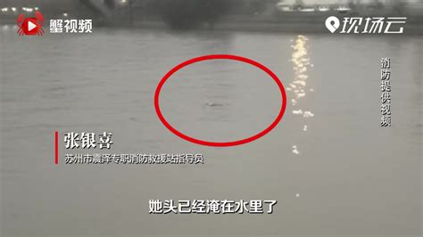 女子落水后教科书般自救，清醒冷静地漂浮在水面，十分钟后被水警和救援队救起_凤凰网视频_凤凰网