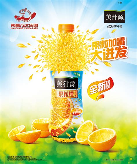 百事饮料（南昌）有限公司新厂工程（通过LEED认证） - 五冶集团上海有限公司2023
