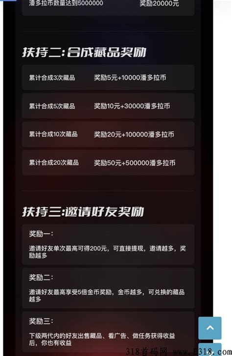 资金盘为什么能在网上盛行，怎样选择正确的收入来源？ - 知乎