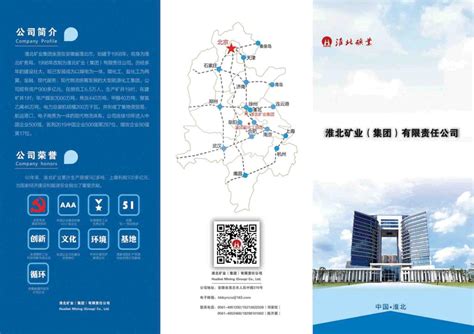 2021年淮北港利实验学校招聘66人，年薪30万以上 - 知乎