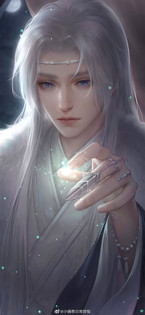 美男