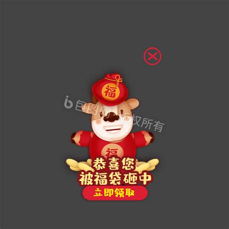 福利图图片