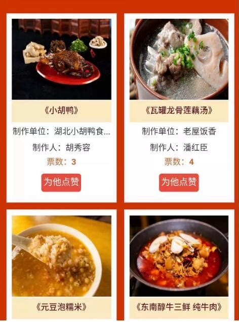 荆州中餐美食排行榜前十，荆州必吃馆子排行榜