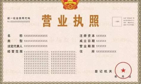 南京注册公司申请营业执照需要多少费用？ - 豆腐社区