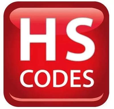 香港海关公布新版商品HS编码，2020年生效（附图）-综合物流-锦程物流网