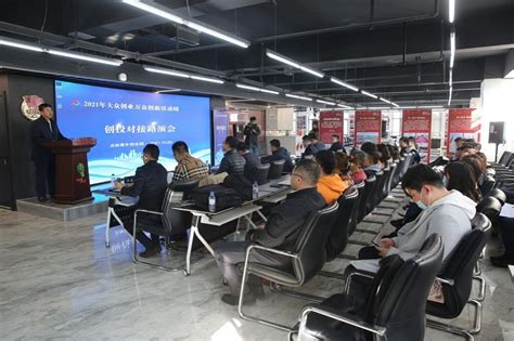 2018年吉林省创新创业科技升级论坛暨人工智能前沿峰会在净月高新区举行
