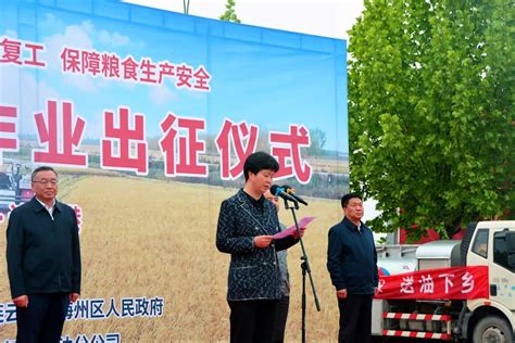 洋马农机携新机具新技术亮相中国农机推广田间日活动 | 农机新闻网