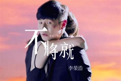 跨年晚会：李荣浩演唱《模特》，瞬间沦陷，真正的开口跪！_腾讯视频
