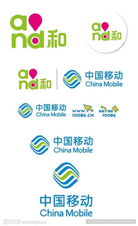 中国移动设计图__企业LOGO标志_标志图标_设计图库_昵图网nipic.com