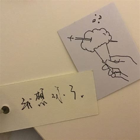 我想抱着你图片