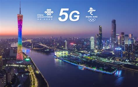 你有一份5G权益大礼包待接收，中国联通5G先锋体验计划 - 中国联通 — C114通信网