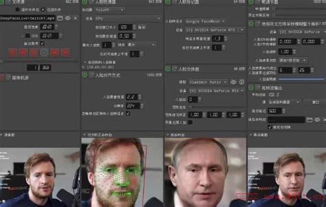 视频换脸＋实时直播换脸（软件+模型+教程） - 送码网