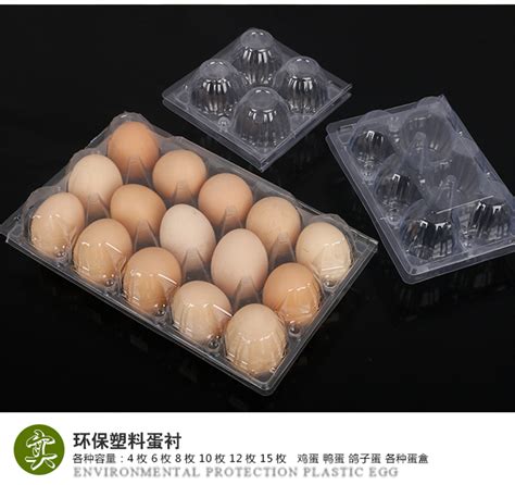 透明塑料鸡蛋鸭蛋托鸽子蛋皮蛋包装盒多规格便携加厚带扣吸塑蛋托-阿里巴巴