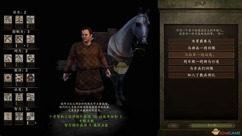 《骑马与砍杀2：霸主》中文首发正式确认！_3DM单机