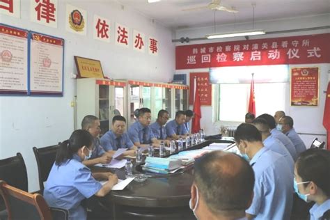 龙游县检察院第二巡回检察组到看守所反馈巡回检察意见
