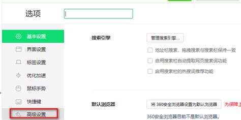 【业界资讯】Opera 发布新 Webkit 内核桌面浏览器 - 爱应用
