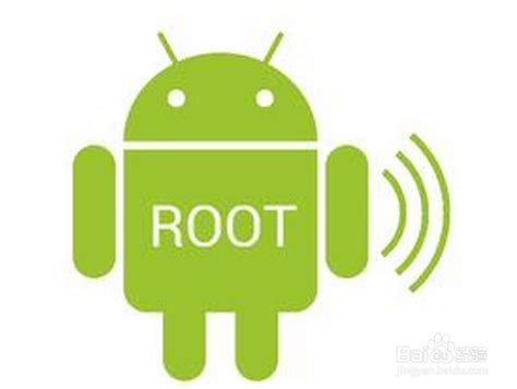 root后怎么删除软件的方法-百度经验