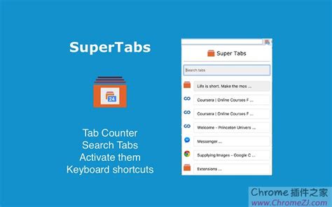 SuperTabs-打开了超多的 Chrome 标签页，看不到标题怎么办？-插件之家