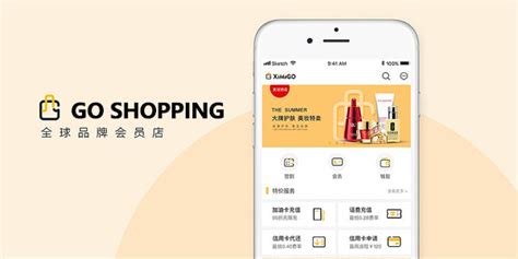 365购物app下载_365购物app软件官方下载 v2.0.9-嗨客手机站