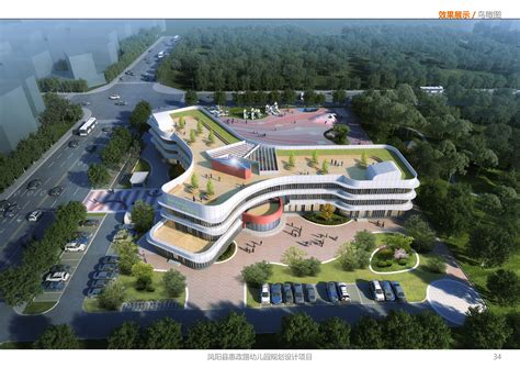 关于凤阳县惠政路幼儿园规划设计方案的公示