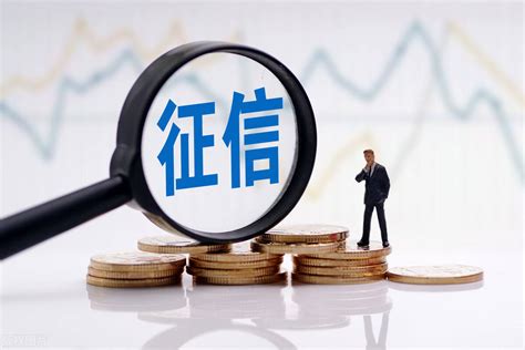 解锁丨征信报告到底是什么时候更新的？ - 知乎