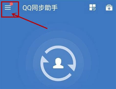 QQ同步助手免费下载_华为应用市场|QQ同步助手安卓版(6.8.4)下载