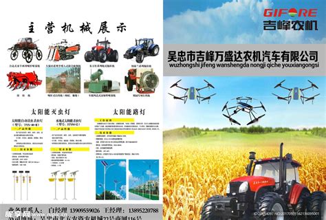 农业部：加强关键农机装配及配套技术发展 | 农机新闻网