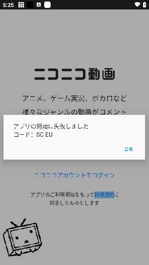 Niconico动画中文版-niconico动画中文版软件下载-快用苹果助手